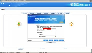 探索神秘數(shù)字背后的故事，777788888管家婆與百度的不解之緣，神秘數(shù)字背后的故事，管家婆與百度的神秘緣分探索