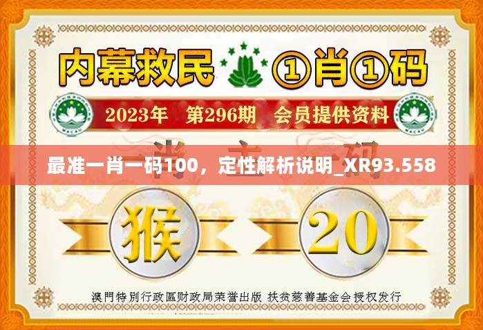 揭秘精準(zhǔn)免費(fèi)四肖美女預(yù)測秘籍，77777與88888的魅力解密，揭秘精準(zhǔn)免費(fèi)四肖美女預(yù)測秘籍，揭秘?cái)?shù)字77777與88888的神秘魅力