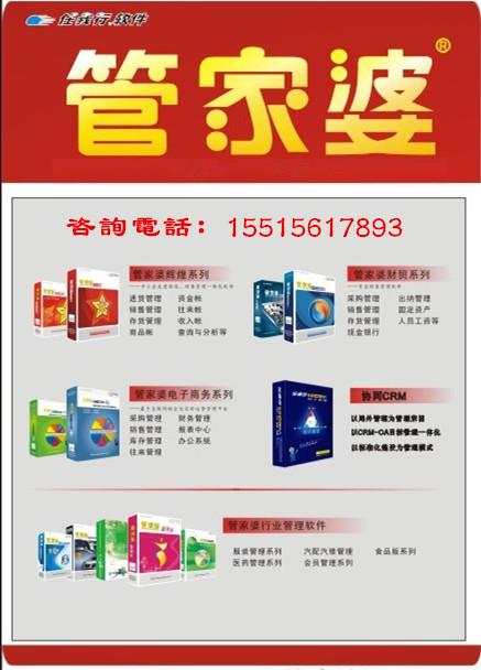 澳門管家婆，揭秘精準(zhǔn)預(yù)測(cè)背后的秘密，澳門管家婆精準(zhǔn)預(yù)測(cè)背后的奧秘揭秘