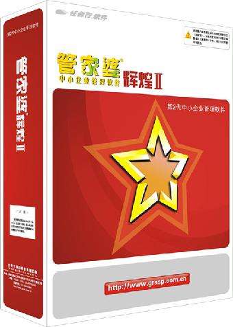 探索777788888管家婆中的獨特功能，深度解析與應用指南，深度解析777788888管家婆，獨特功能探索與應用指南