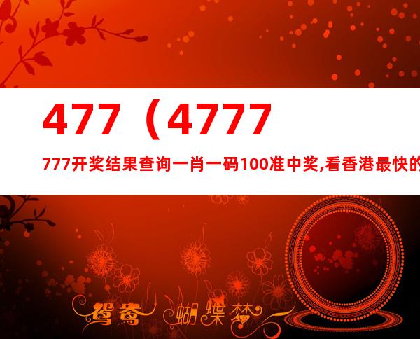 澳門 第32頁