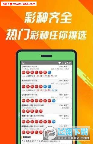 王中王493333中特馬今晚開獎(jiǎng)，探索彩票背后的秘密與策略，彩票背后的秘密與策略，王中王493333特馬今晚開獎(jiǎng)揭秘