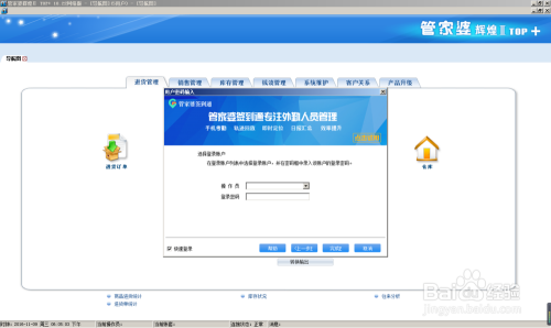 探索管家婆的世界，777788888的奧秘與百度搜索體驗，管家婆的世界揭秘，數(shù)字奧秘與百度搜索體驗之旅