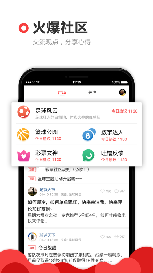 免費(fèi)版跑狗軟件，優(yōu)化你的體驗(yàn)與選擇，免費(fèi)版跑狗軟件，優(yōu)化體驗(yàn)與選擇的利器