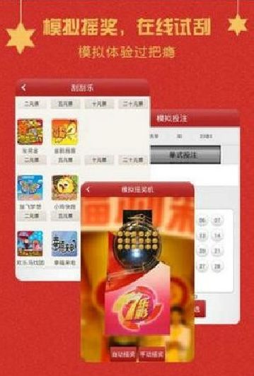 探索最新王中王游戲，7777788888的魅力與策略，王中王游戲魅力揭秘，策略與技巧探索