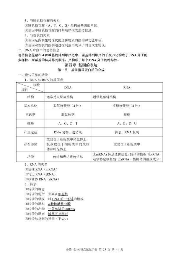 澳門管家婆三期內(nèi)必中一期，揭秘博彩行業(yè)的秘密與策略，揭秘博彩行業(yè)秘密與策略，澳門管家婆三期必中一期技巧解析