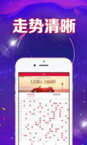 管家婆二四六開獎公布，最新結(jié)果、數(shù)據(jù)與策略分析，管家婆二四六開獎最新結(jié)果、數(shù)據(jù)與策略解析