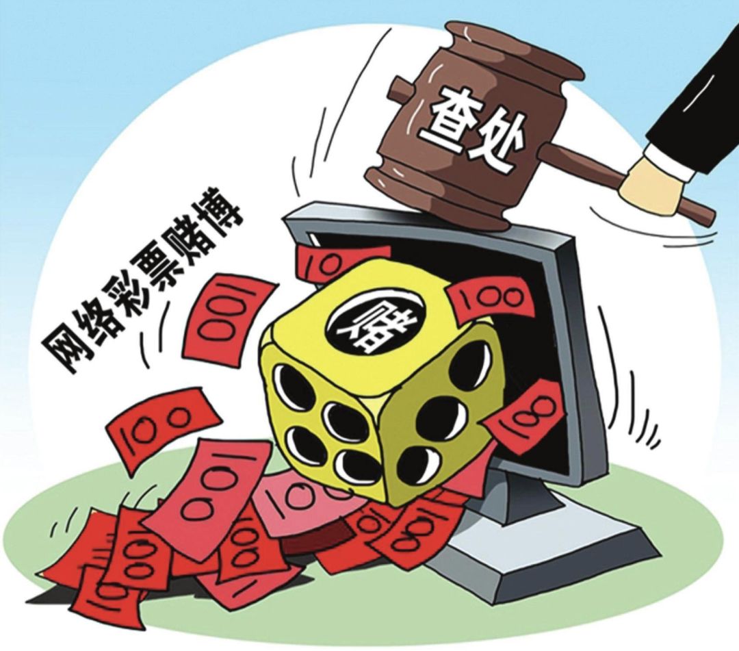 揭示管家婆四碼賭博風(fēng)險(xiǎn)，切勿踏入陷阱，揭示管家婆四碼賭博風(fēng)險(xiǎn)，警惕陷阱，切勿參與