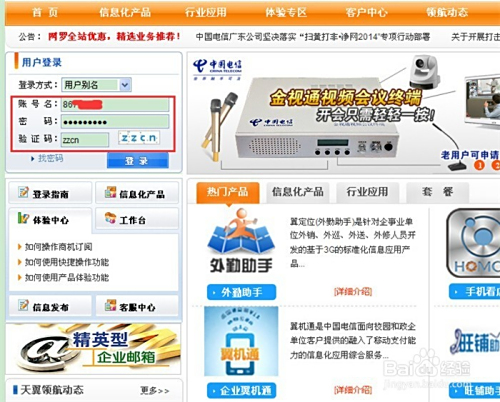財(cái)經(jīng) 第31頁(yè)