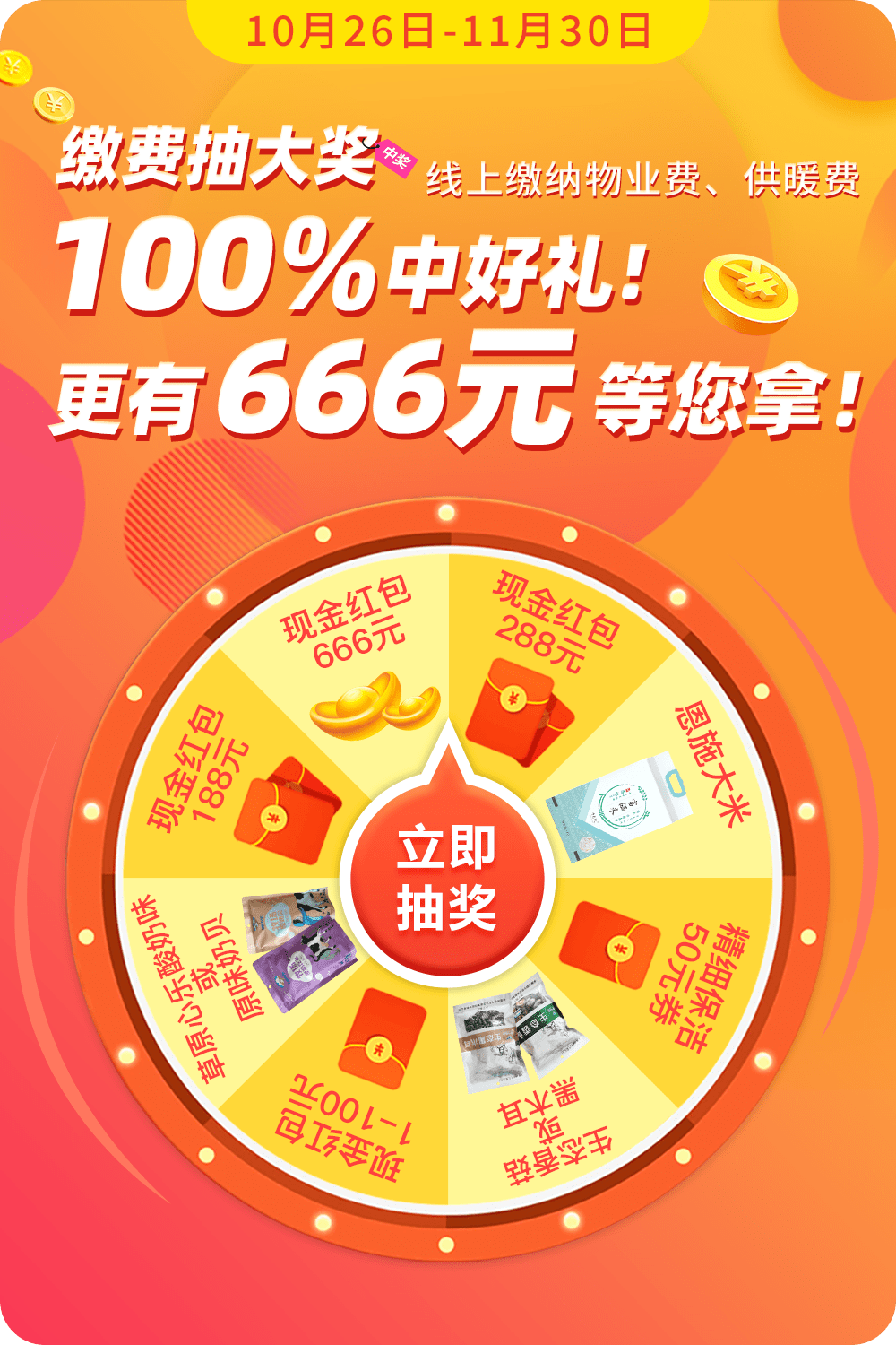 揭秘管家婆，100%中獎的神秘面紗，揭秘管家婆，百分之百中獎的神秘面紗揭曉