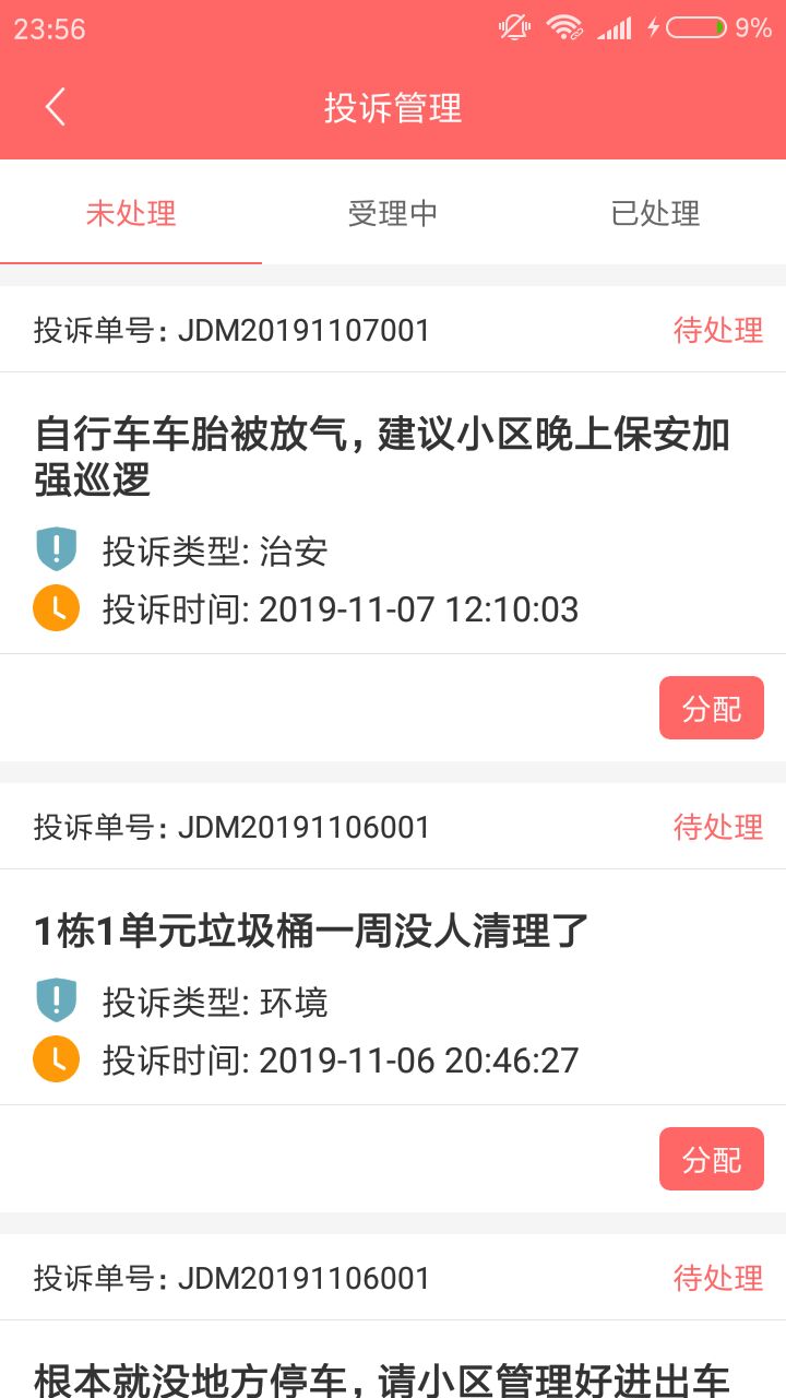 『最新推薦』 7777788888 全新管家服務體驗，全新管家服務體驗推薦 7777788888