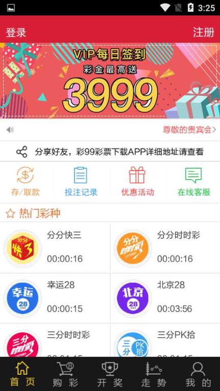 最新澳門彩票開獎結果查詢，盡在55123網站！，澳門彩票最新開獎結果，盡在55123網站查詢！