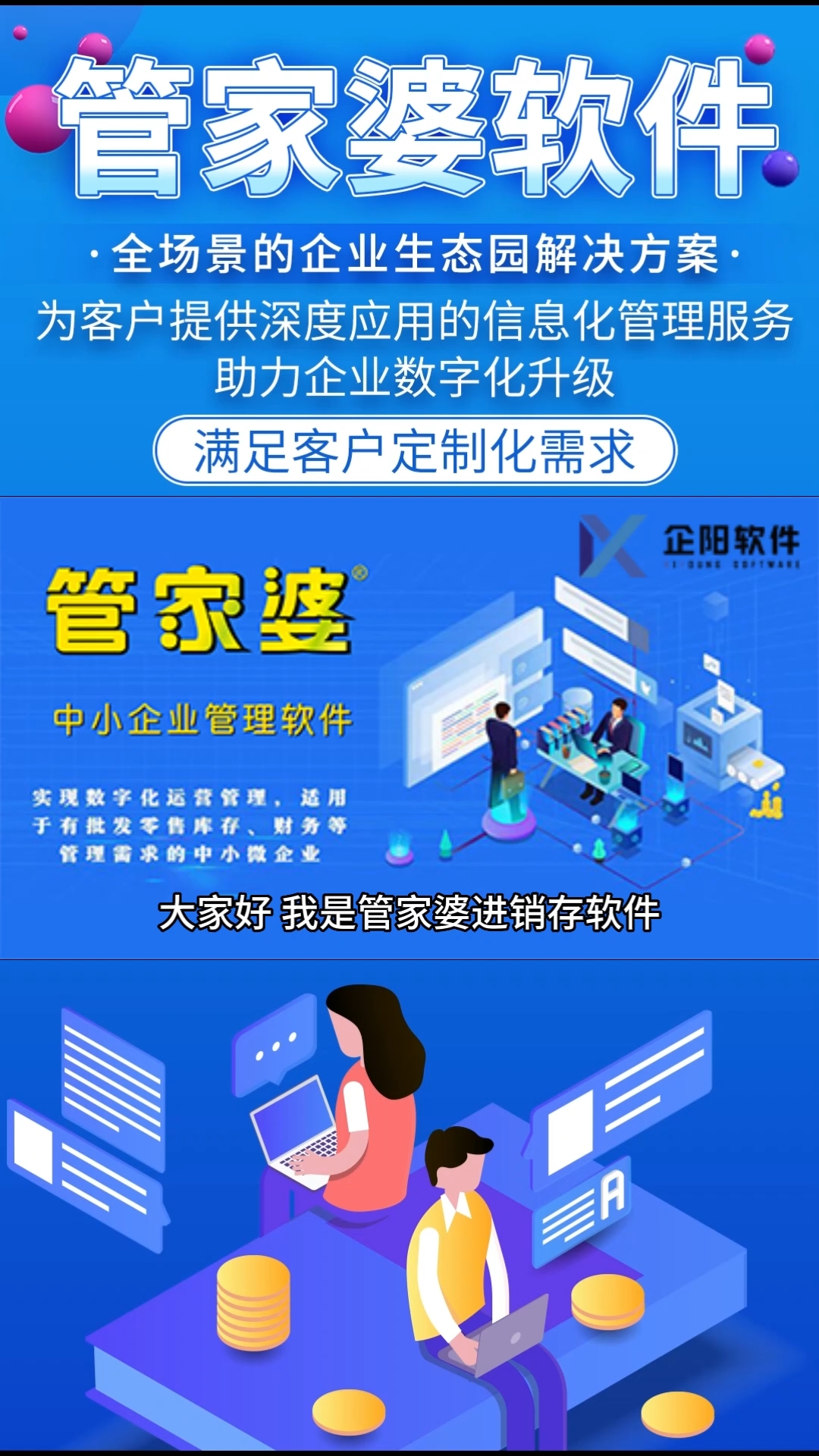 揭秘管家婆一肖一碼，揭秘精準(zhǔn)預(yù)測的秘密，揭秘管家婆一肖一碼，精準(zhǔn)預(yù)測的秘密探究