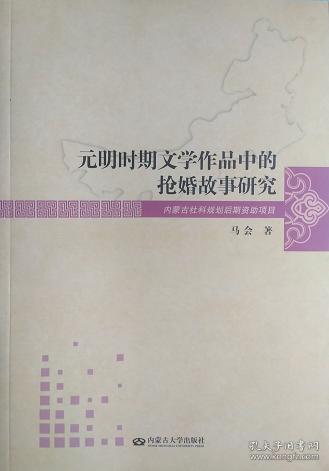 7777788888馬會(huì)傳真大三