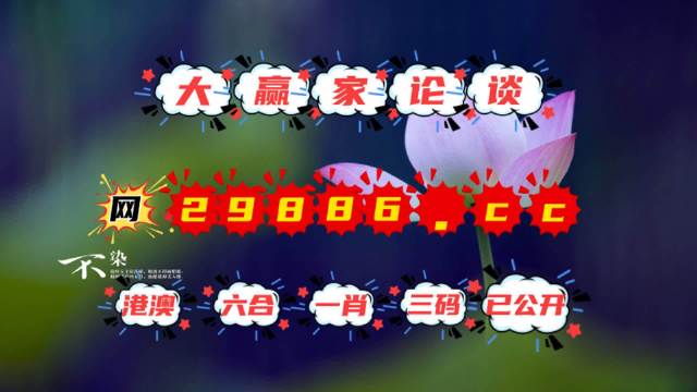 揭秘彩票秘密，精準(zhǔn)四肖中特，777888的神秘面紗，揭秘彩票精準(zhǔn)預(yù)測(cè)，四肖中特與神秘?cái)?shù)字組合777888的秘密
