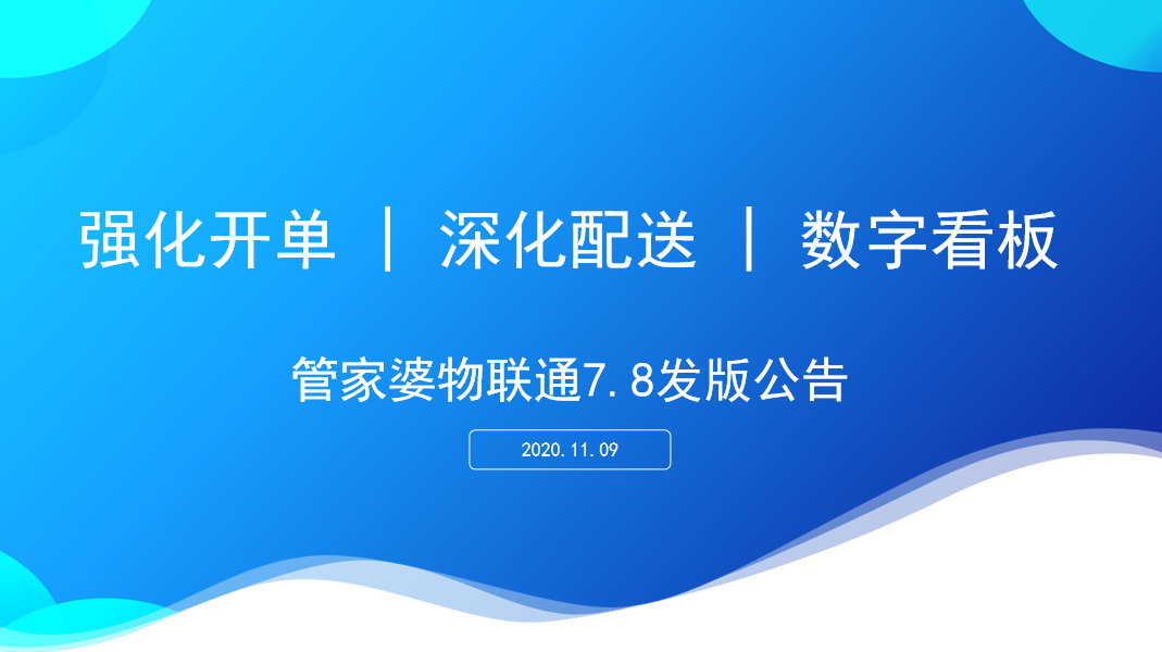 澳門(mén)管家婆，揭秘精準(zhǔn)預(yù)測(cè)背后的秘密，澳門(mén)管家婆精準(zhǔn)預(yù)測(cè)背后的奧秘揭秘