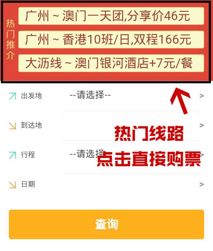 澳門管家婆 第2頁(yè)