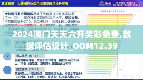 探索新澳門，2025年正版內(nèi)部的新機(jī)遇與挑戰(zhàn)，澳門新機(jī)遇與挑戰(zhàn)，探索內(nèi)部新面貌與未來發(fā)展展望（2025年）