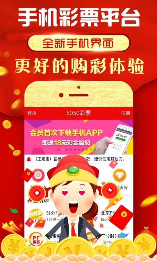 王中王彩票開獎，揭秘今晚493333的神秘面紗，王中王彩票開獎揭秘，今晚493333的神秘面紗背后真相揭曉