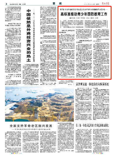 新澳門期期準(zhǔn)免費(fèi)期準(zhǔn)，探索真實(shí)性與背后的秘密，澳門彩票期期準(zhǔn)背后的真實(shí)性與秘密探索