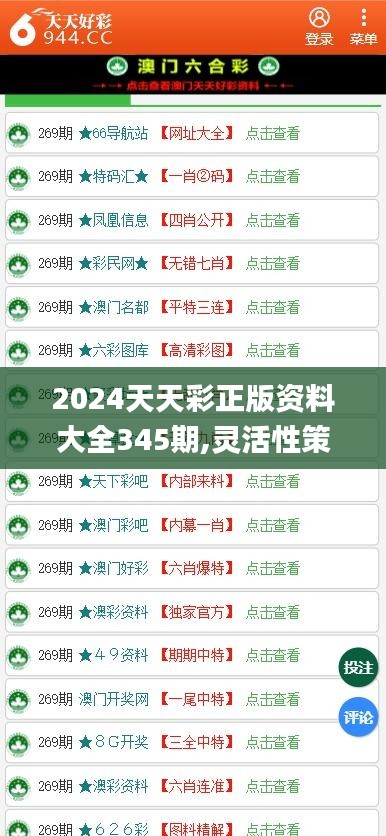 展望2025年，免費(fèi)資料的普及與共享時代來臨，2025年展望，免費(fèi)資料普及與共享時代的來臨