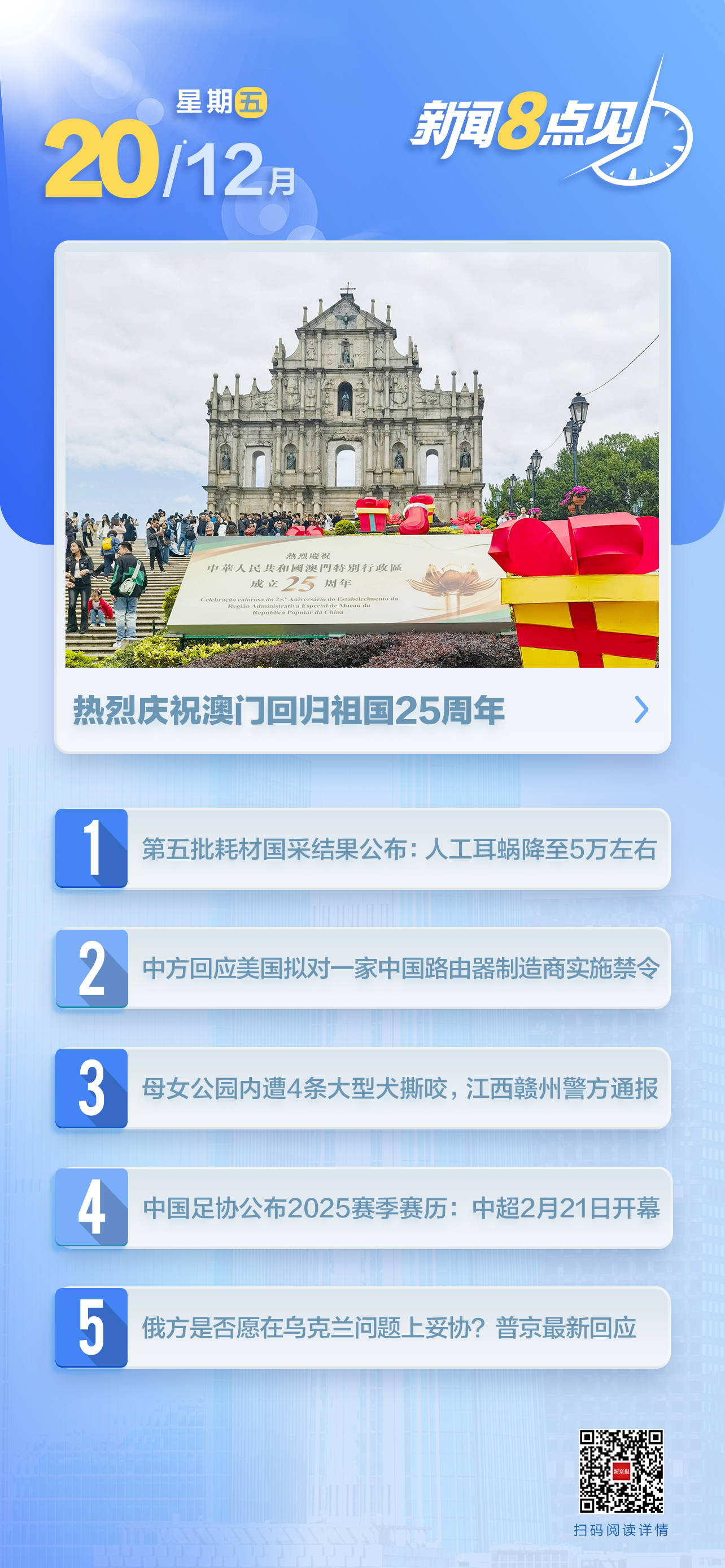 澳門(mén)彩票預(yù)測(cè)與未來(lái)趨勢(shì)分析，走向2025新澳門(mén)期期準(zhǔn)，澳門(mén)彩票走向預(yù)測(cè)與未來(lái)趨勢(shì)分析，邁向2025的新澳門(mén)彩票期期展望