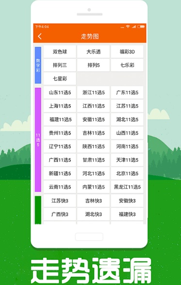 全新升級(jí)！7777788888跑狗管家婆，你的理想選擇，全新升級(jí)！跑狗管家婆7777788888——你的理想選擇