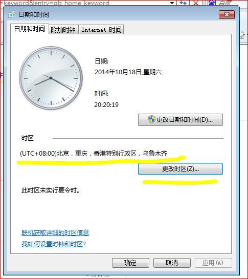 新門內(nèi)部資料最準確更新時間，深度解析與策略探討，新門內(nèi)部資料最新更新解析與策略深度探討