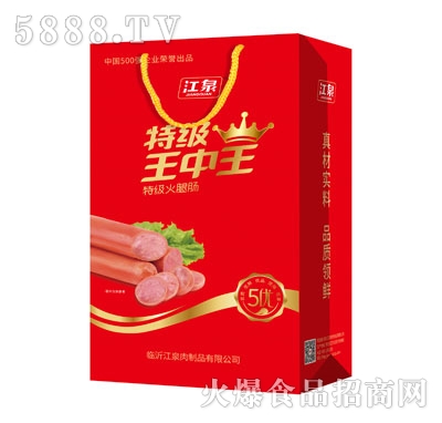 王中王493333特馬王中王——探尋成功的秘密與獨特魅力，王中王493333特馬，探尋成功的獨特魅力和秘密之路
