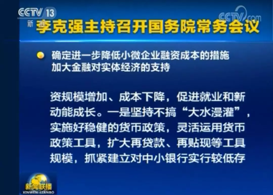 新澳門期期準