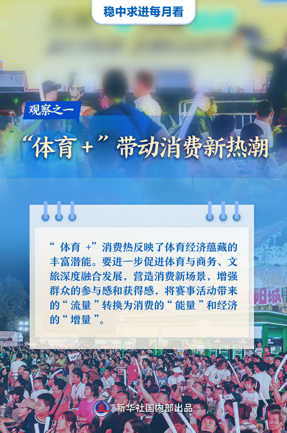 新澳門管家婆一特一中，探索與解析，澳門管家婆一特一中，深度探索與解析