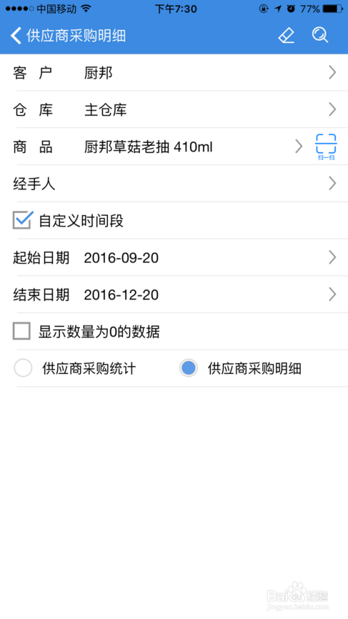 深入理解7777788888管家婆及其百度釋義，深入理解7777788888管家婆，百度釋義與解析