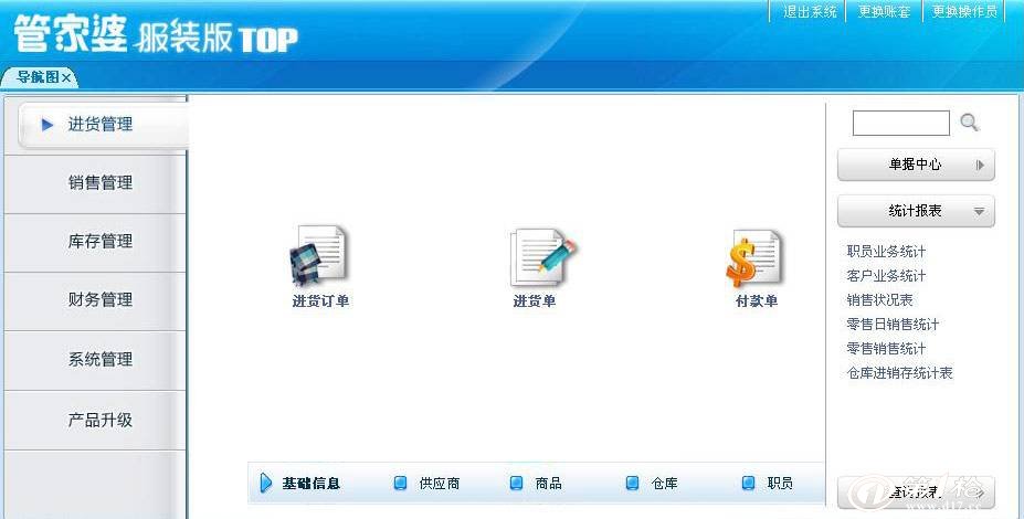 管家婆精準預測，揭秘一肖中特的秘密，揭秘一肖中特的秘密，管家婆精準預測之道