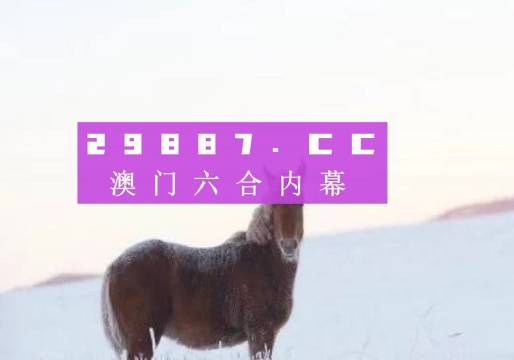 揭秘彩票奧秘，探索四肖四碼與數字組合7777788888的秘密，揭秘彩票神秘面紗，四肖四碼與數字組合7777788888的秘密探索