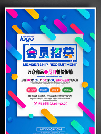 新奧彩正版免費提供，全方位解析與深度探索，新奧彩正版全方位解析與深度探索免費指南