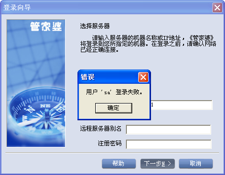 揭秘77777888管家婆四肖四碼——精準(zhǔn)預(yù)測(cè)的秘密，揭秘，77777888管家婆四肖四碼精準(zhǔn)預(yù)測(cè)之道