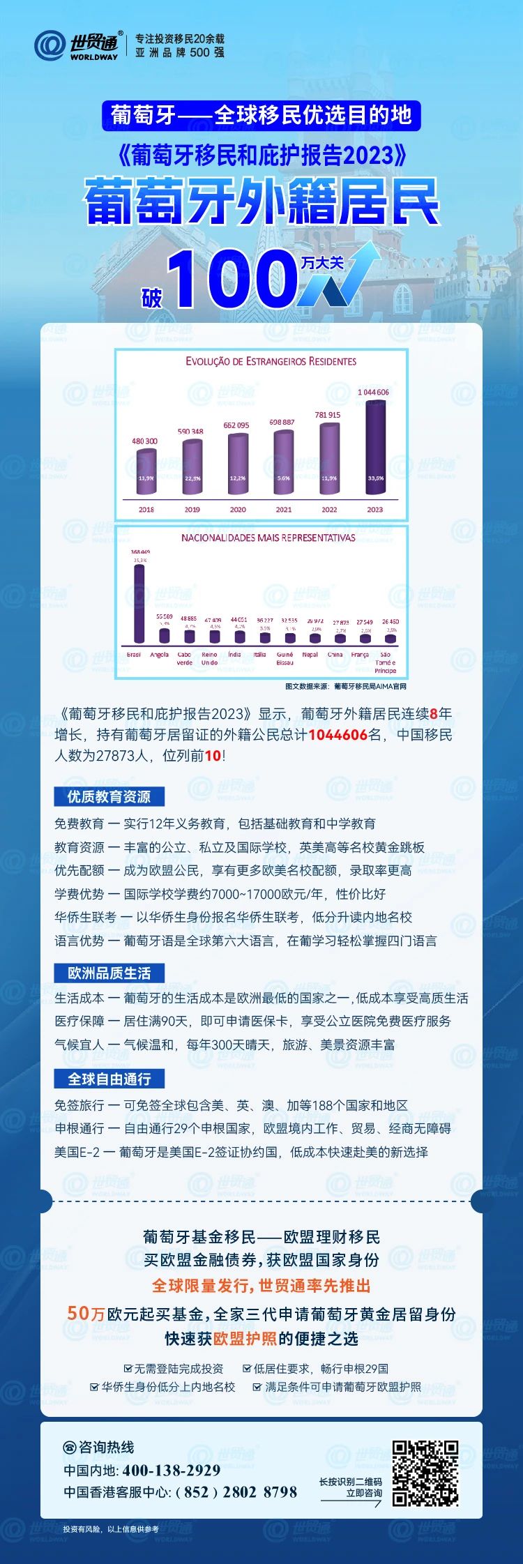 新奧掛正版掛牌，引領(lǐng)未來的商業(yè)趨勢與機(jī)遇，新奧掛正版掛牌，引領(lǐng)未來商業(yè)趨勢與把握時(shí)代機(jī)遇