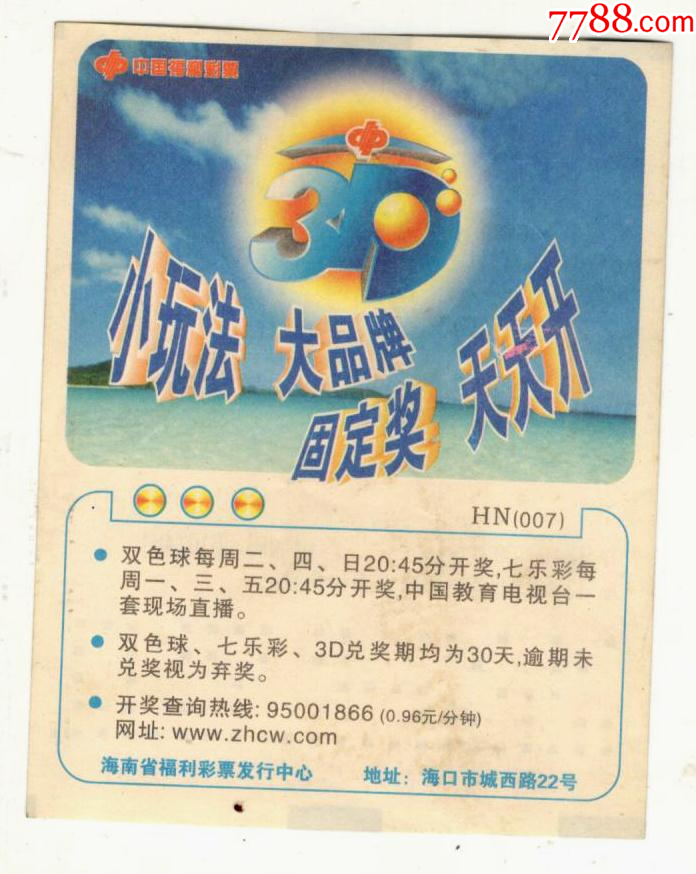 建議，『探索未來，2025新澳門天天開好彩大全37b一之秘』，探索未來，揭秘澳門新彩種2025天天開好彩大全37b一之秘