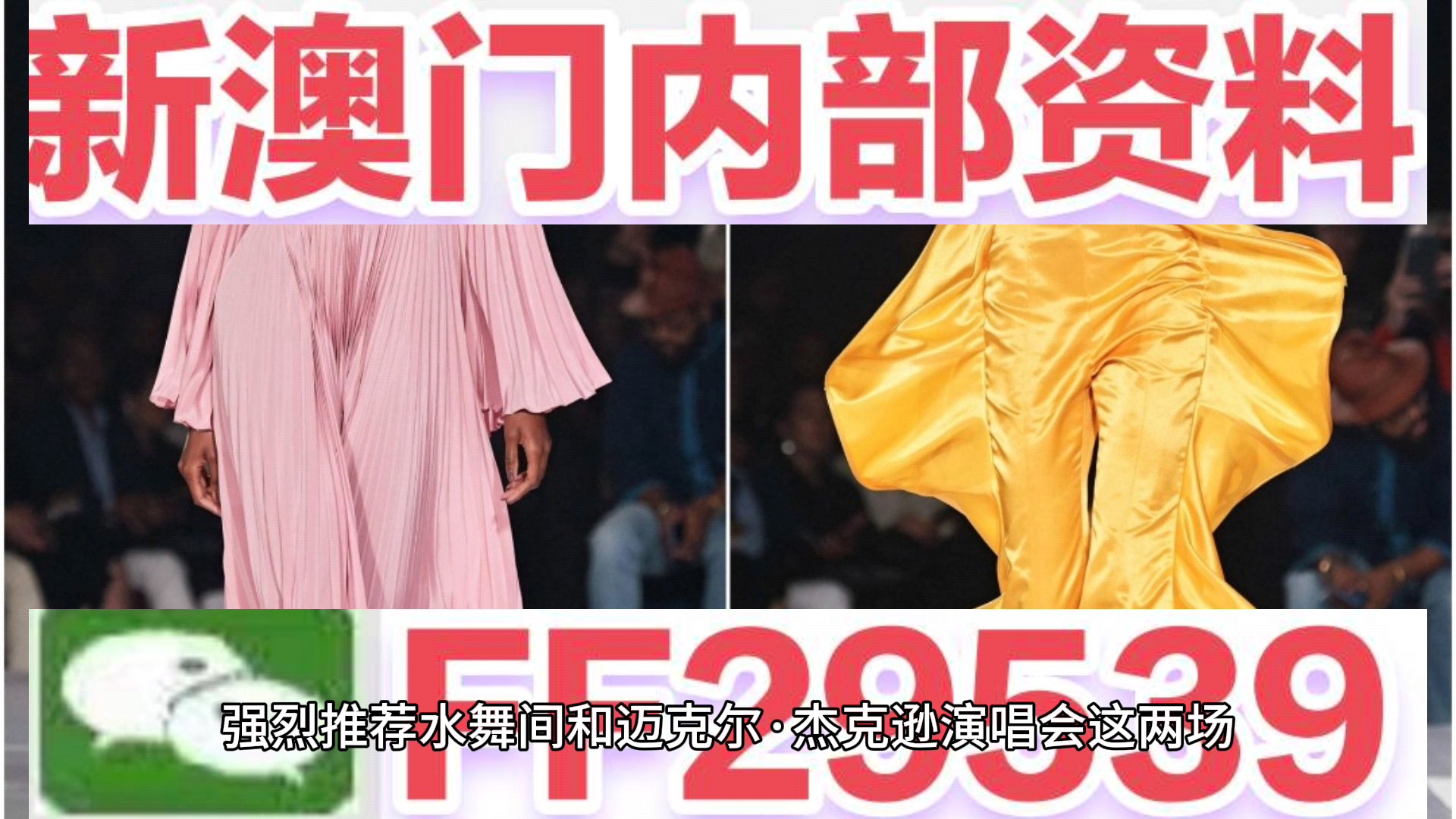 新2025年澳門天天開(kāi)好彩，新澳的繁榮與機(jī)遇，澳門新機(jī)遇，繁榮的2025天天好彩時(shí)代開(kāi)啟