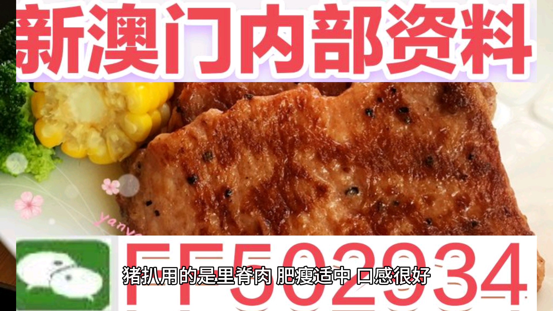 關(guān)于澳門今晚特馬生肖的預(yù)測(cè)——探索未來(lái)的幸運(yùn)之星（2025年），澳門特馬生肖預(yù)測(cè)，探索未來(lái)幸運(yùn)之星（2025年展望）