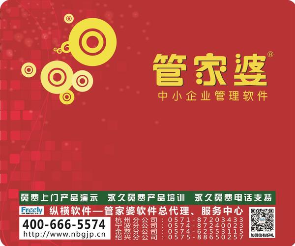 澳門管家婆，揭秘精準(zhǔn)預(yù)測(cè)背后的秘密，澳門管家婆精準(zhǔn)預(yù)測(cè)背后的奧秘揭秘