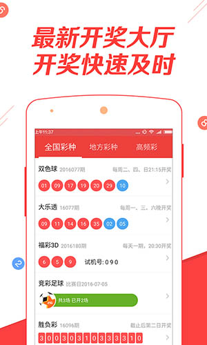 新澳天天開(kāi)獎(jiǎng)資料大全最新版，全面解析與實(shí)用指南，新澳天天開(kāi)獎(jiǎng)資料最新版解析與實(shí)用指南