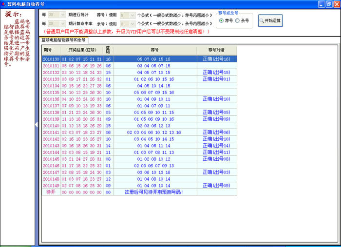 澳門號(hào)碼查詢記錄，探索未來的電信數(shù)據(jù)之旅（2025展望），澳門號(hào)碼查詢記錄，展望未來的電信數(shù)據(jù)之旅（2025年展望）