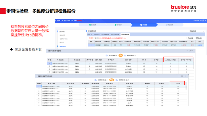 揭秘7777888888精準(zhǔn)免費四肖預(yù)測——獨家秘籍，獨家秘籍揭秘，精準(zhǔn)預(yù)測四肖秘籍，7777與8888的神秘組合！