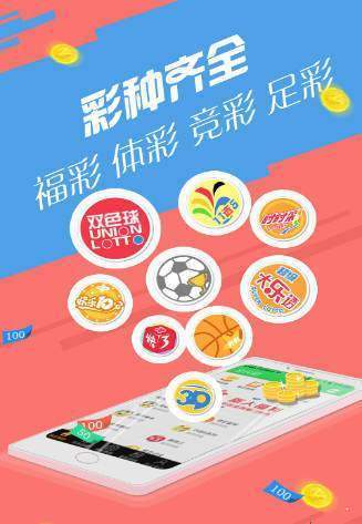 探索2025管家婆天天彩精準(zhǔn)彩圖圖庫(kù)，全面指南與實(shí)用策略，探索2025管家婆天天彩精準(zhǔn)圖庫(kù)，全面指南與贏彩實(shí)用策略