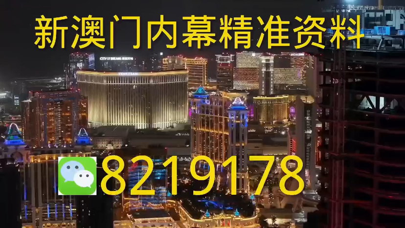 澳門直播