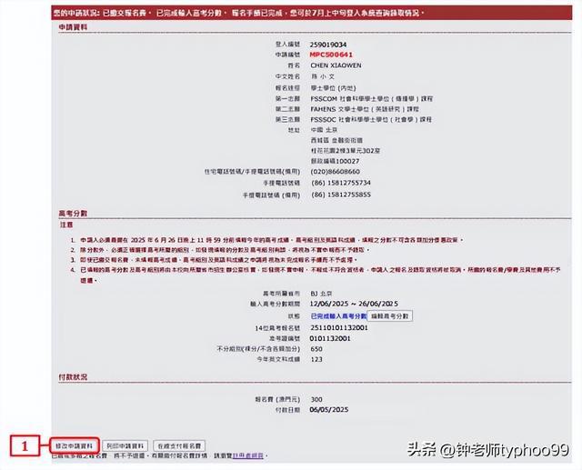 2023年深度探索，澳門網(wǎng)站最新信息概覽，澳門最新信息概覽，深度探索澳門網(wǎng)站資訊