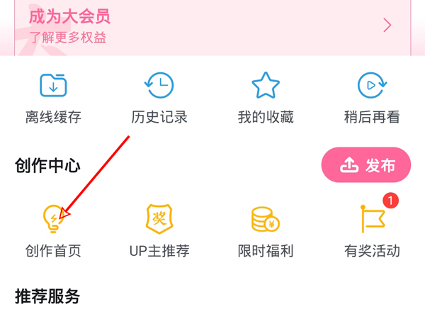 揭秘管家婆白小姐的神秘四肖四碼，揭秘白小姐神秘四肖四碼的秘密