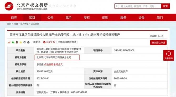 關(guān)于4887掛掛牌資料圖的庫存管理與優(yōu)化策略，4887掛掛牌資料圖的庫存管理與優(yōu)化策略解析