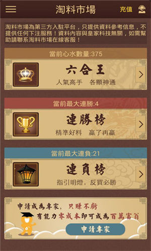 澳門彩票，探索未來的開獎奧秘——2025新澳門彩開獎結(jié)果展望，澳門彩票未來展望，揭秘2025新開獎奧秘